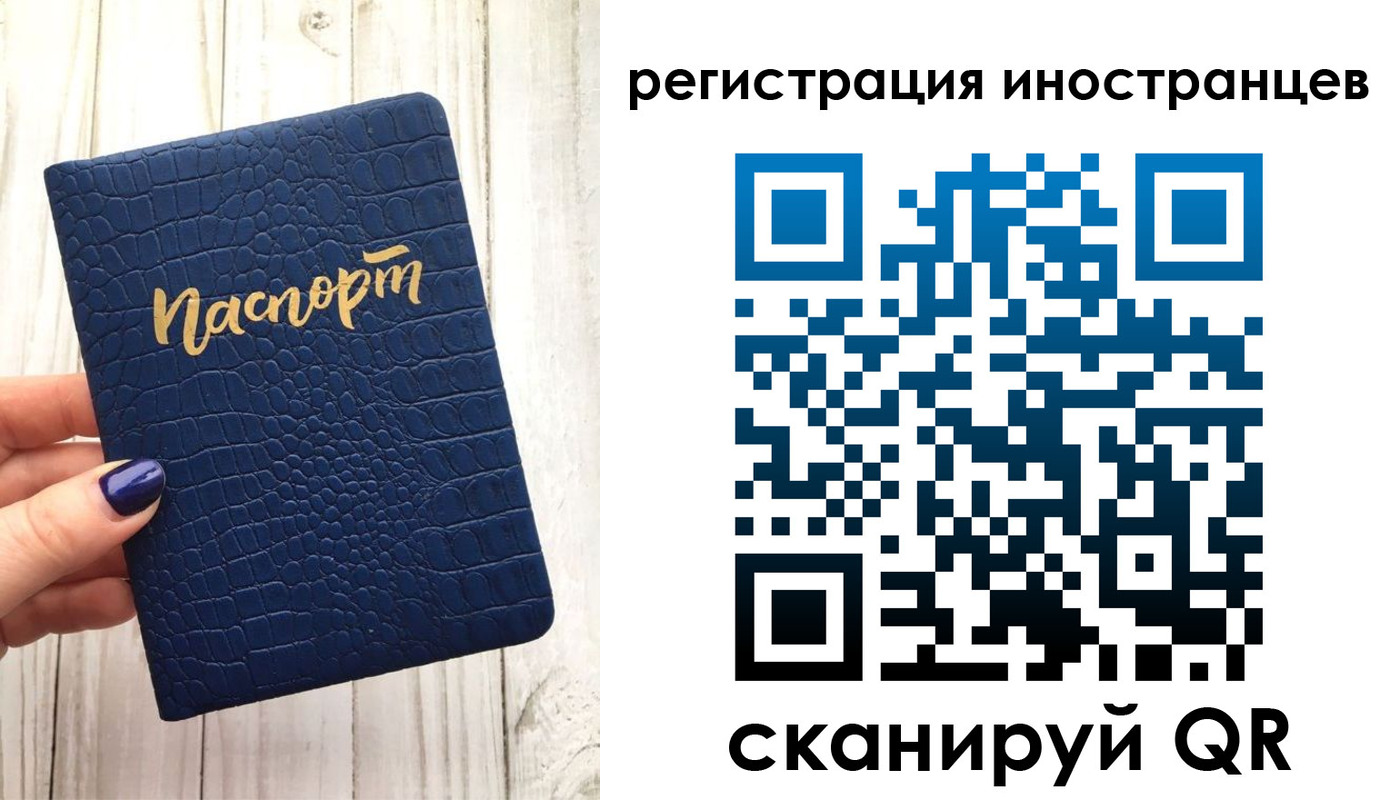 прописка ребенка в Крымске